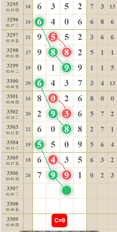 9 (2).png