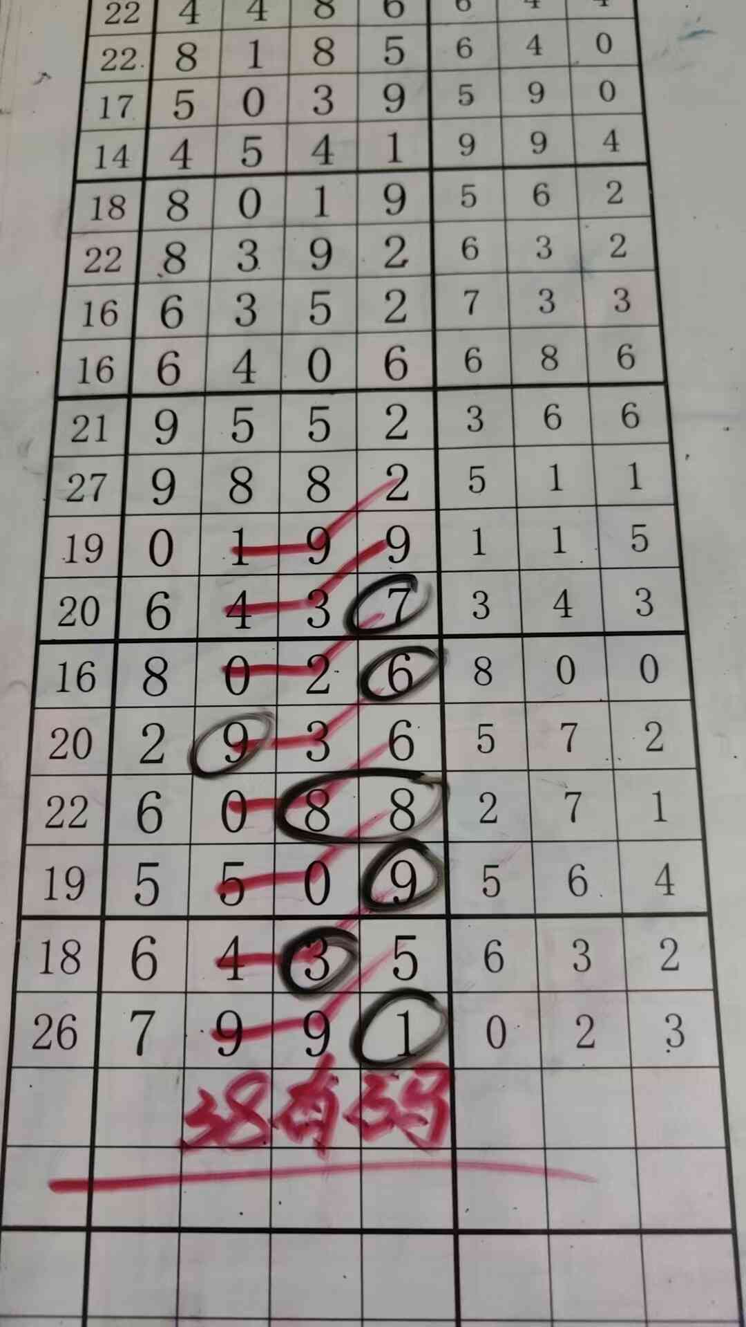 38you ma.jpg
