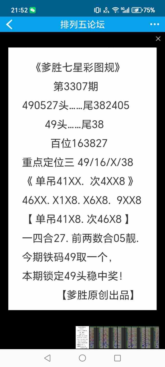 1000007546.jpg