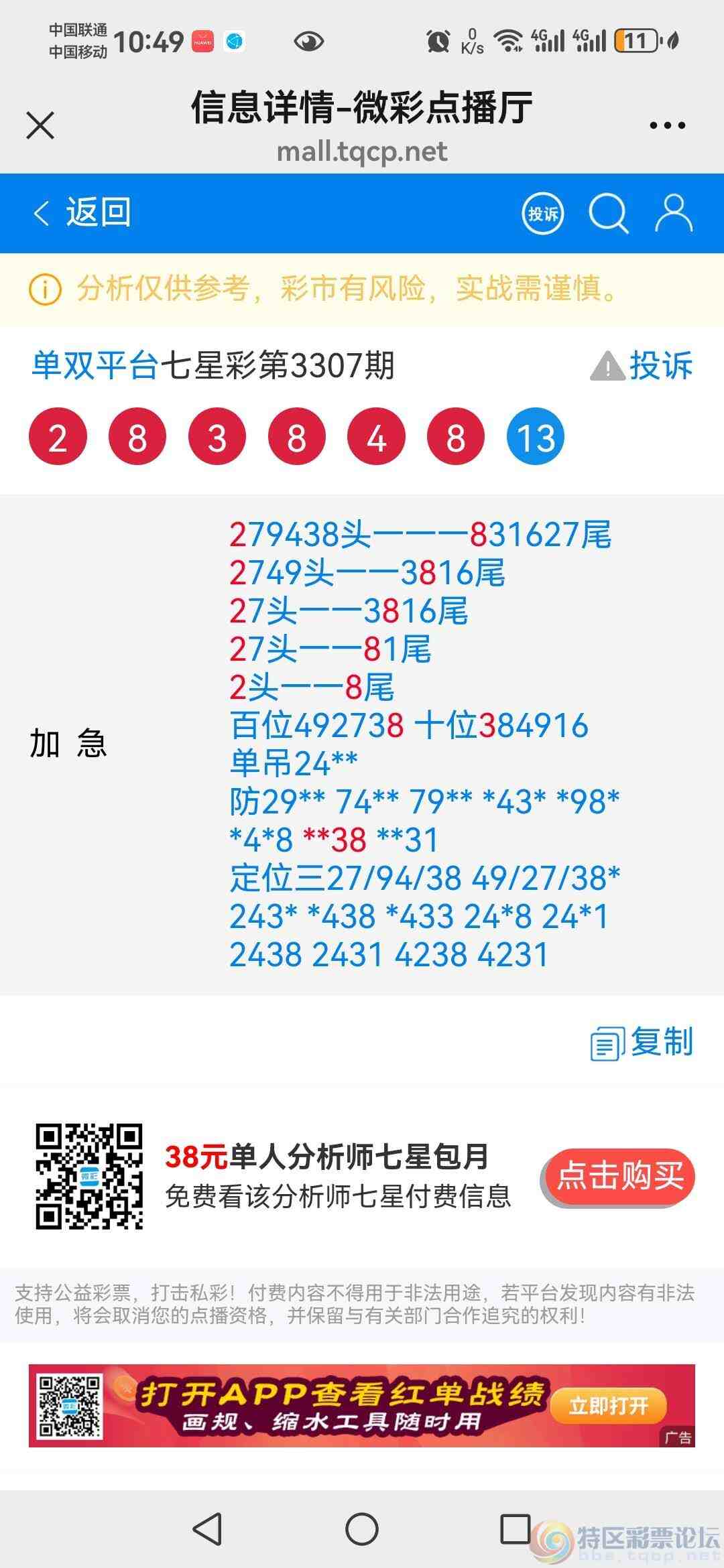 wechat_upload177254964569a6f60da7001