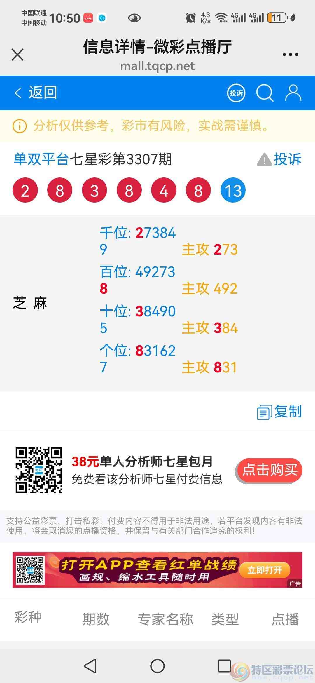 wechat_upload177254964669a6f60ed3fde