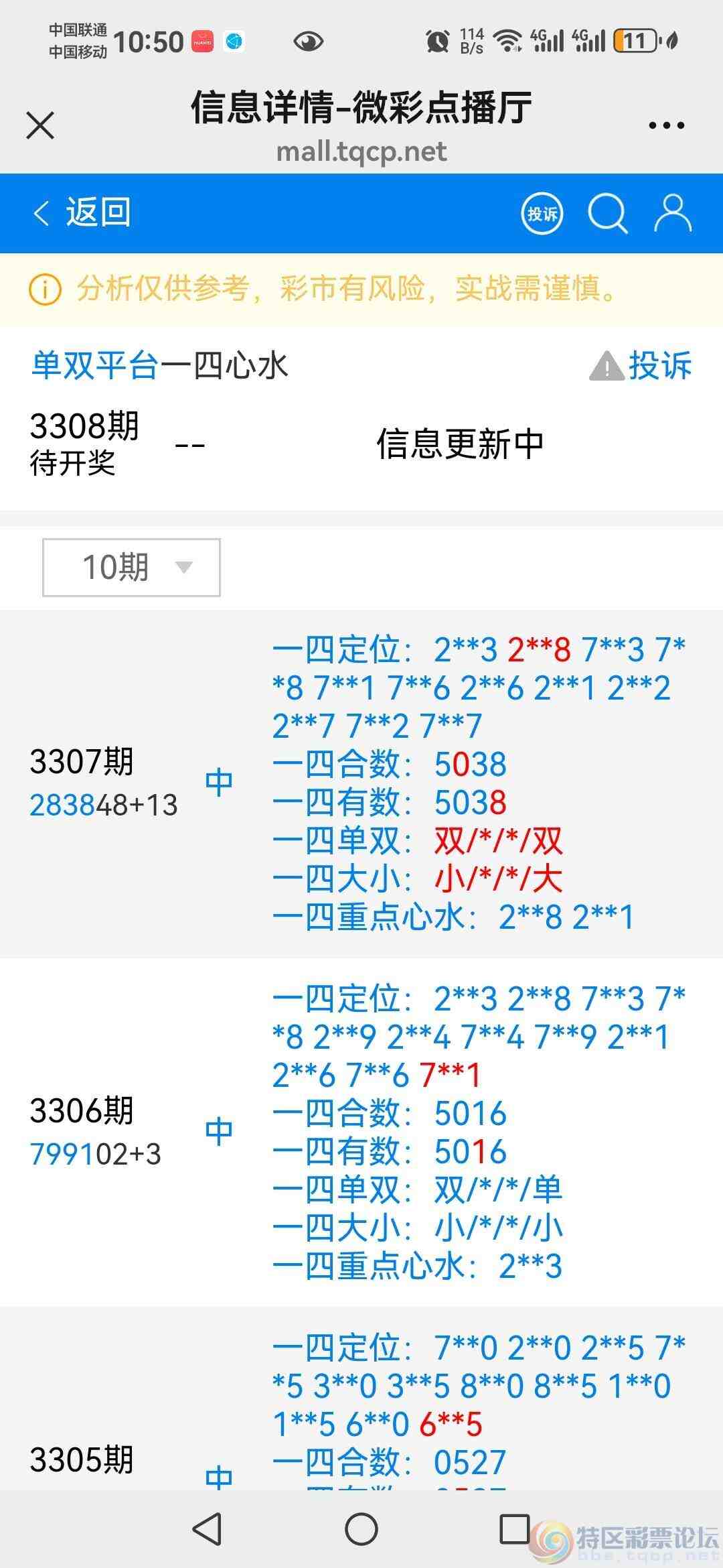 wechat_upload177254964669a6f60e3a683