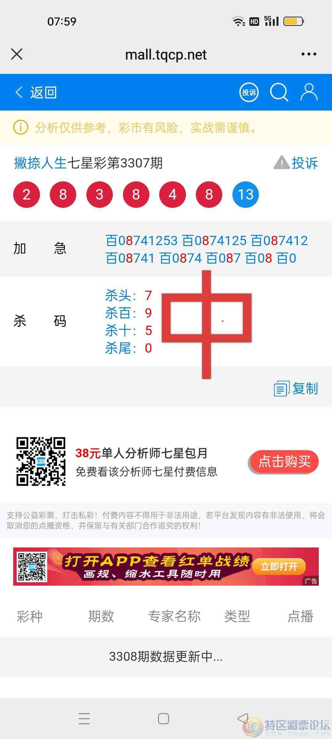 wechat_upload177258333669a779a81e20a
