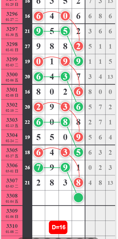 6 (2).png