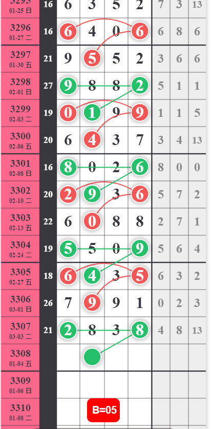6 (3).png