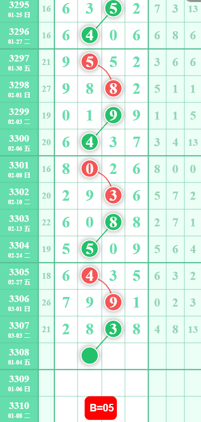 9 (3).png