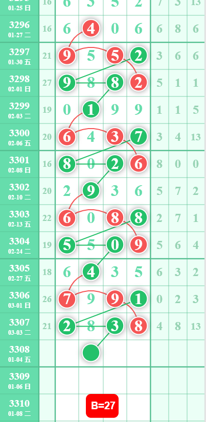 9 (2).png