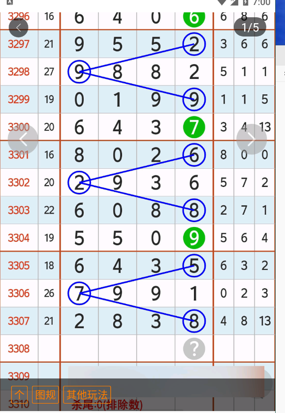 3 (2).png