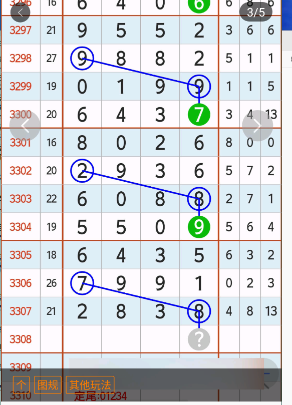 3 (4).png