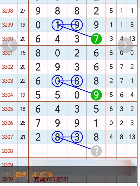 3 (3).png