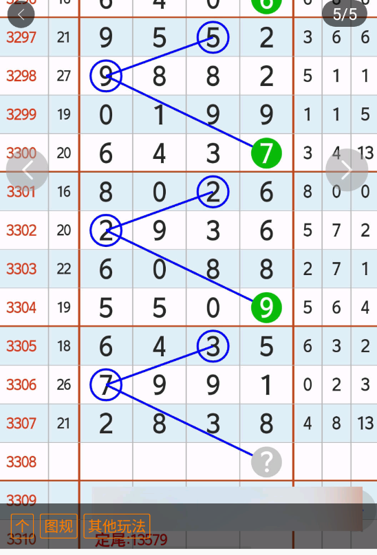 3 (1).png