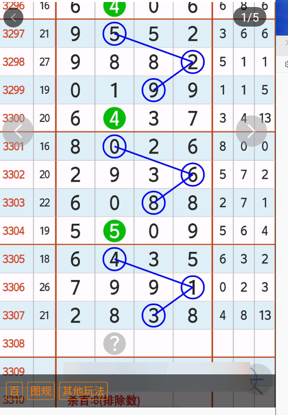 5 (2).png