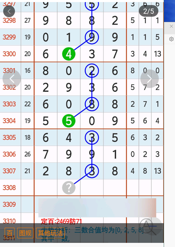 5 (3).png