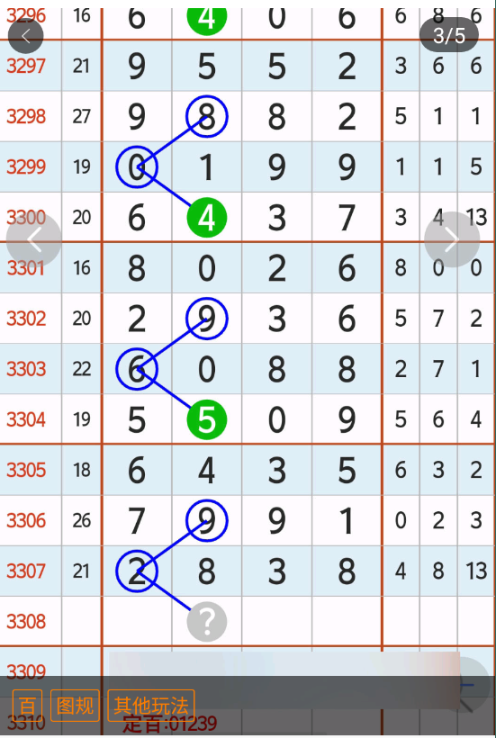 5 (4).png