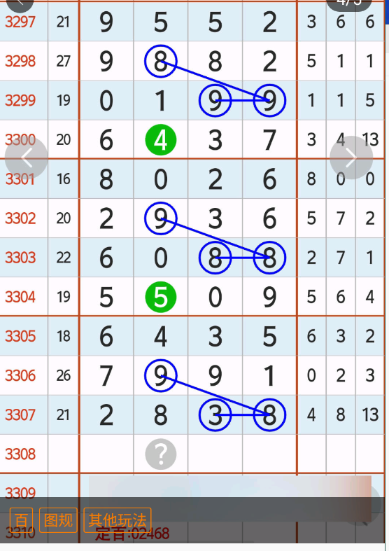 5 (5).png