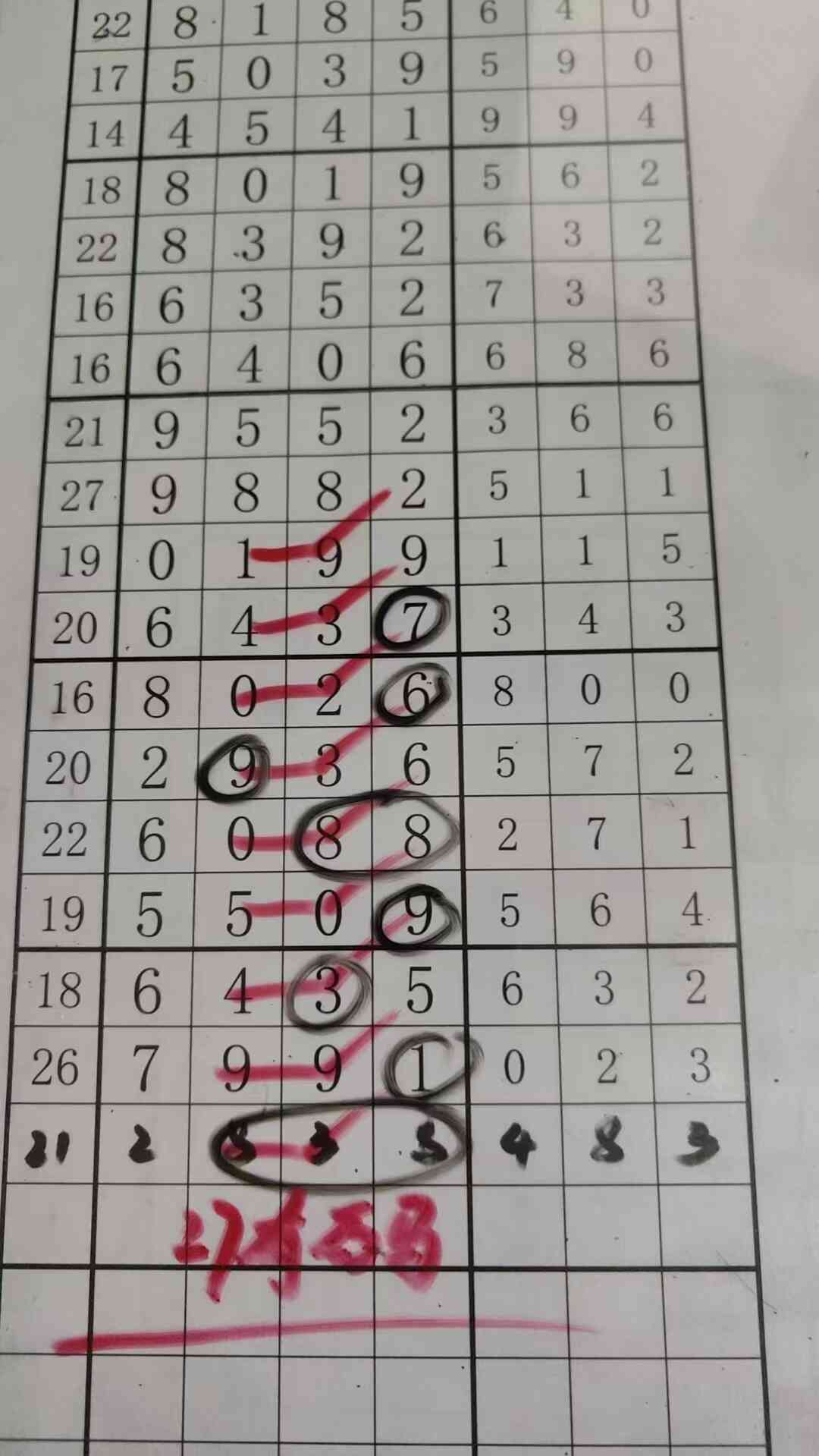 27you ma (2).jpg