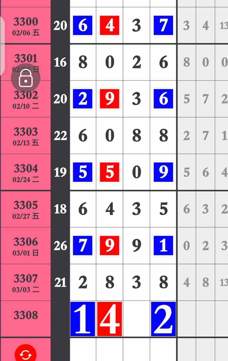 Screenshot_20260306_141808_com.tugui.job_edit_528293565483366.jpg