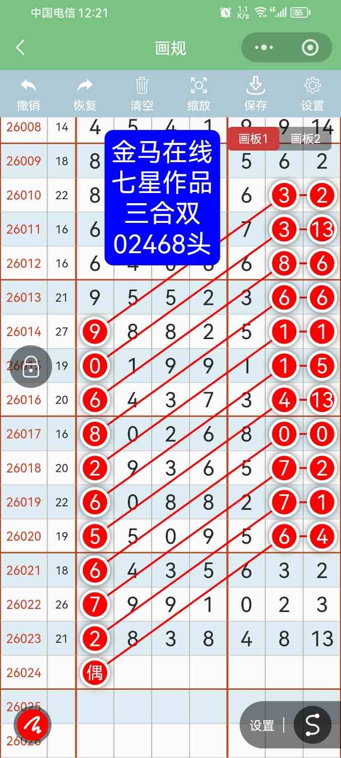 Screenshot_20260304_122128_com.tencent.mm.jpg