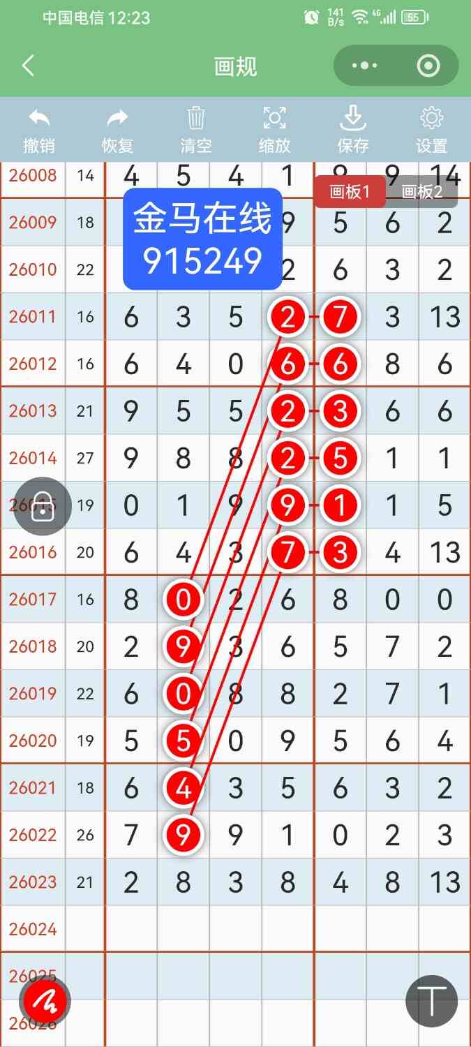 Screenshot_20260304_122335_com.tencent.mm.jpg