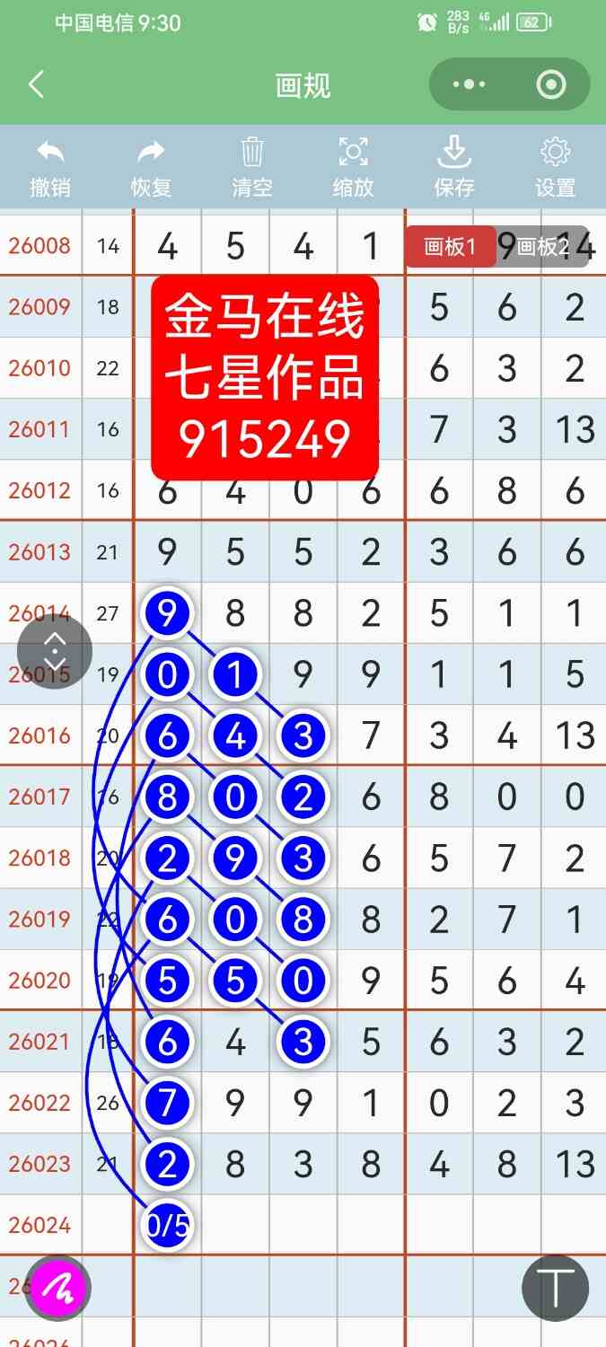 Screenshot_20260304_213041_com.tencent.mm.jpg