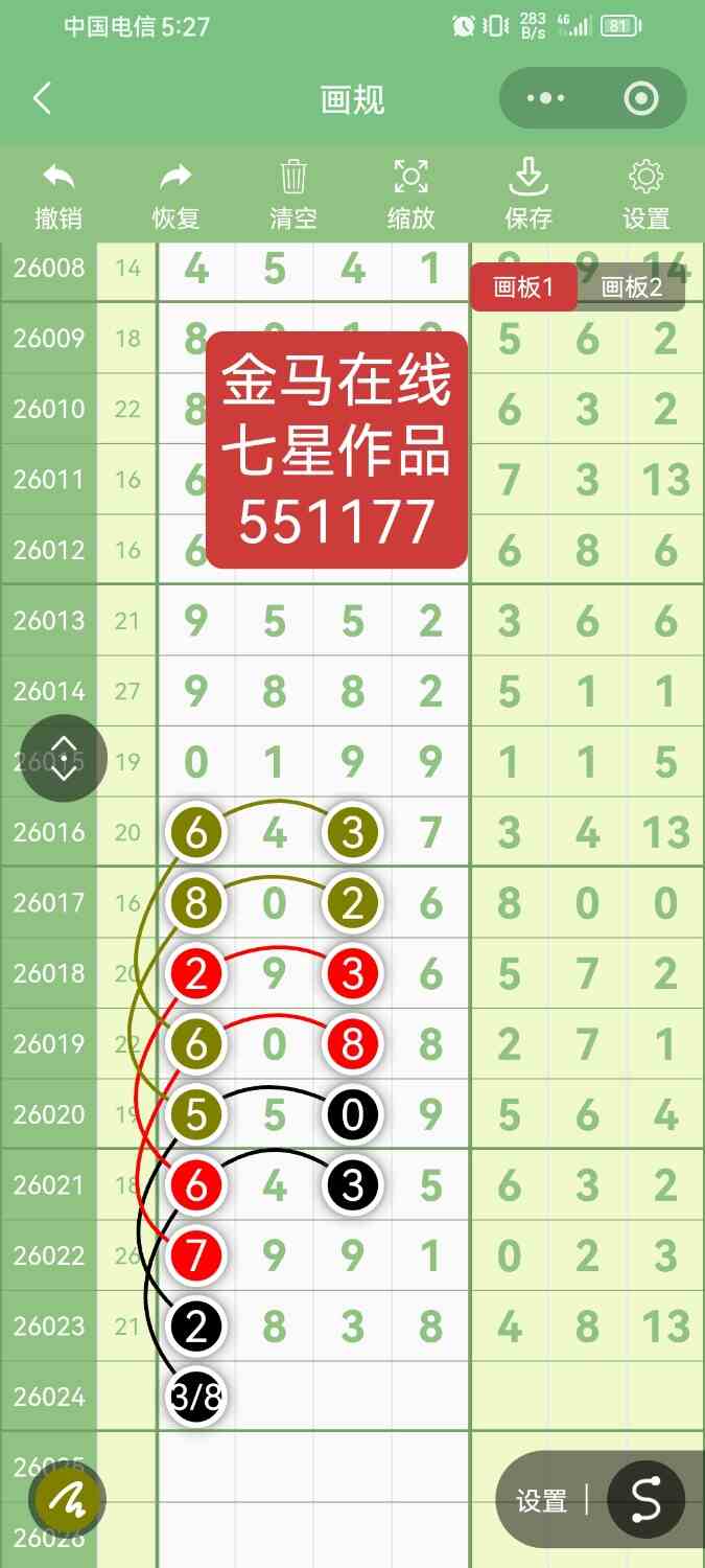 Screenshot_20260304_172700_com.tencent.mm.jpg