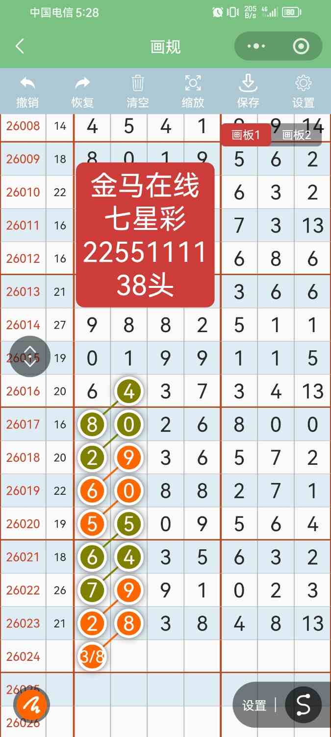 Screenshot_20260304_172848_com.tencent.mm.jpg