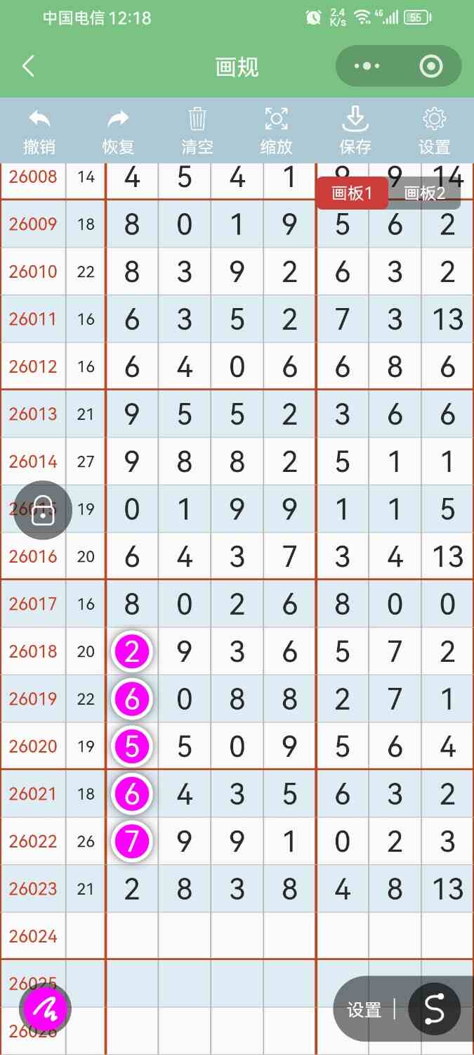 Screenshot_20260304_121834_com.tencent.mm.jpg