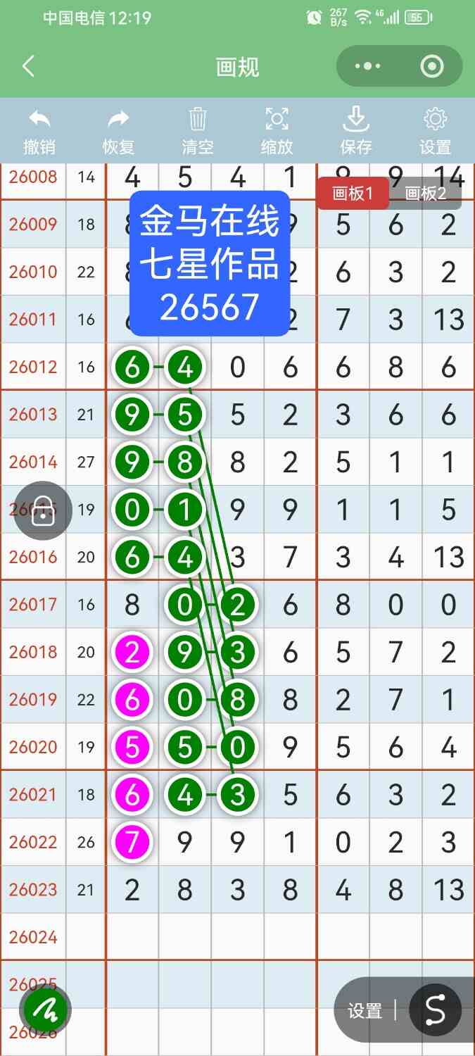 Screenshot_20260304_121946_com.tencent.mm.jpg