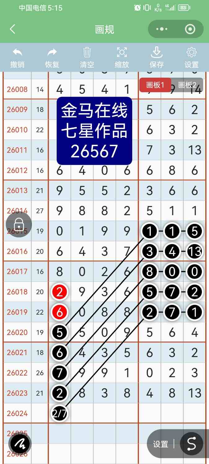 Screenshot_20260304_171540_com.tencent.mm.jpg