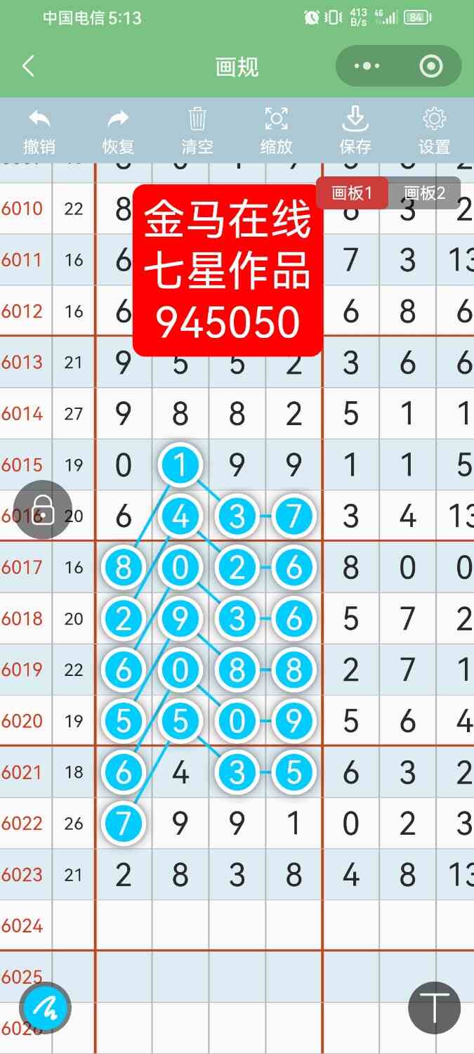 Screenshot_20260304_171312_com.tencent.mm.jpg