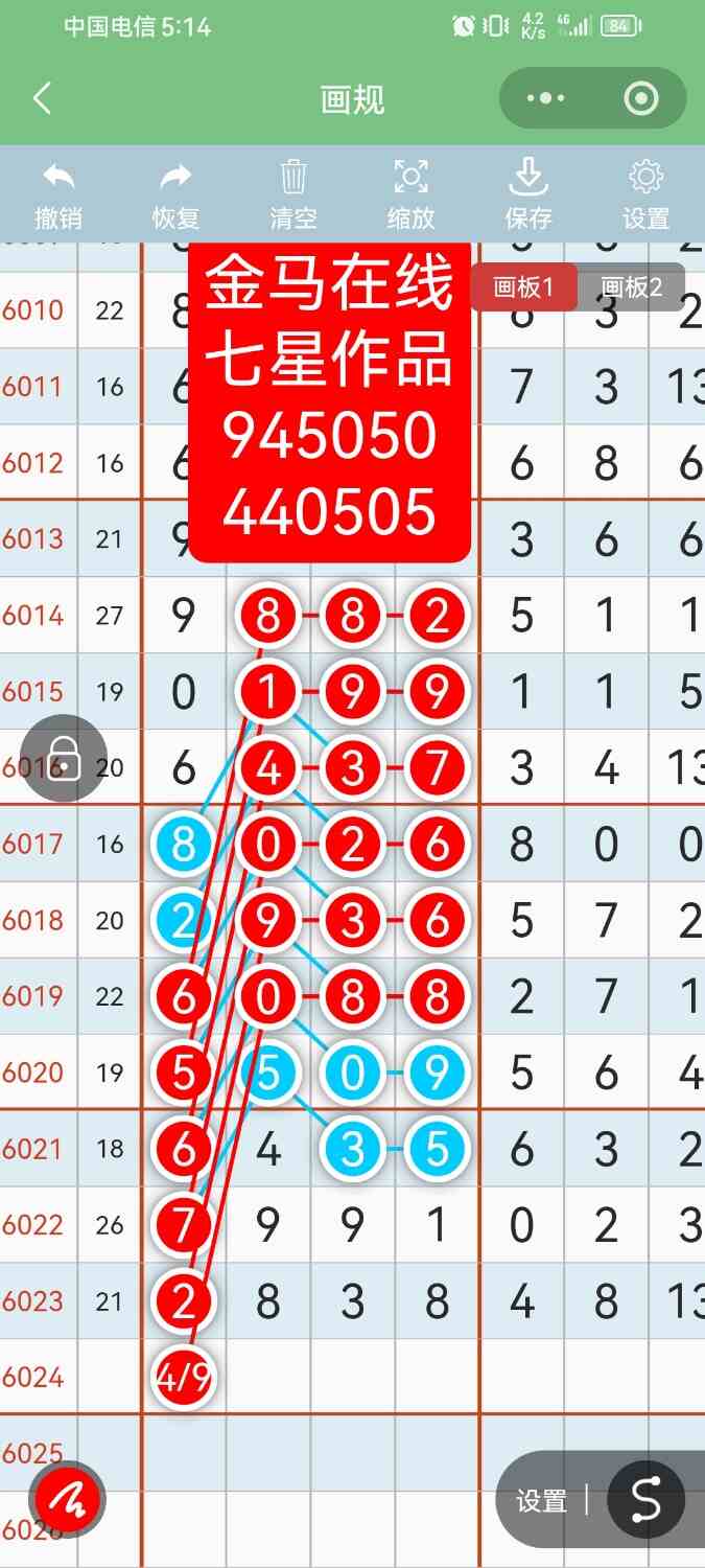 Screenshot_20260304_171413_com.tencent.mm.jpg