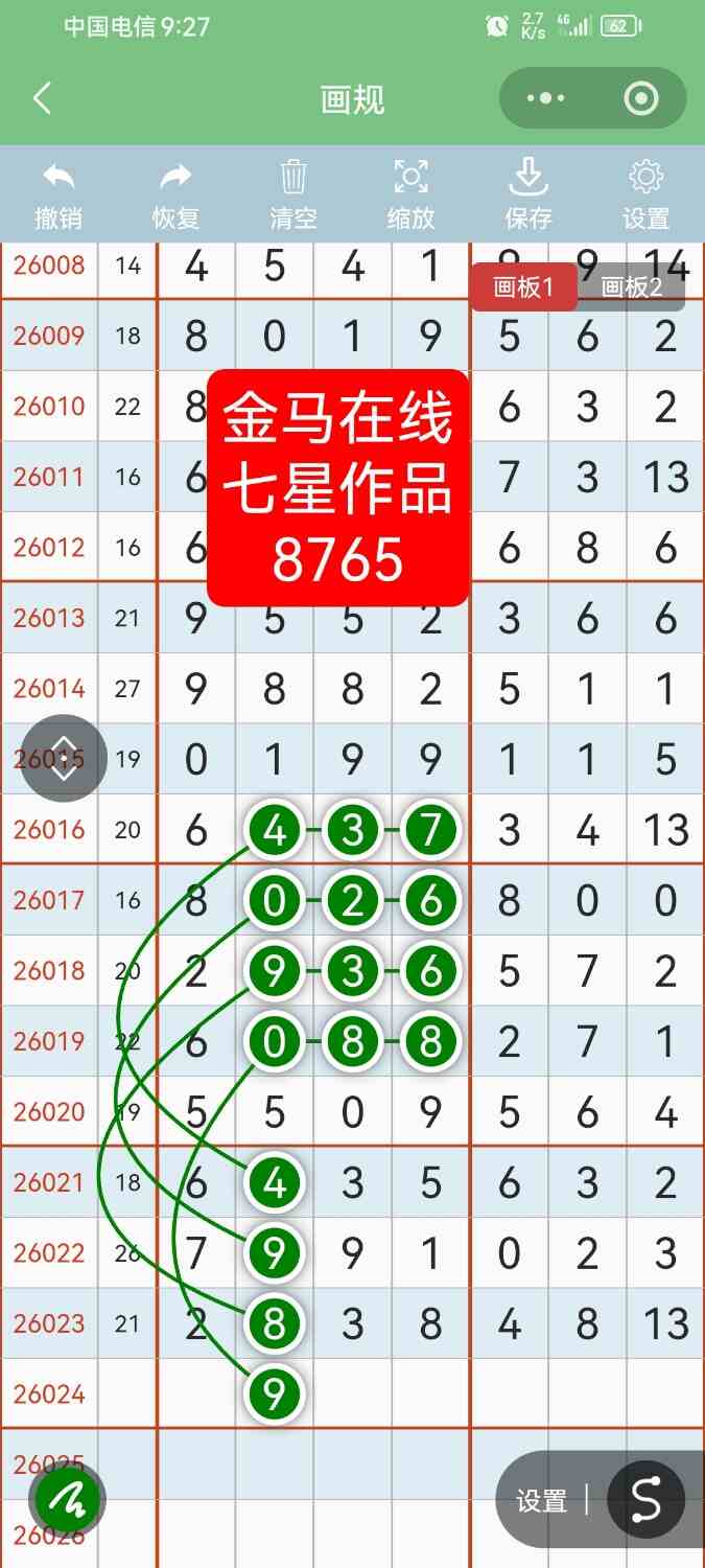 Screenshot_20260304_212757_com.tencent.mm.jpg