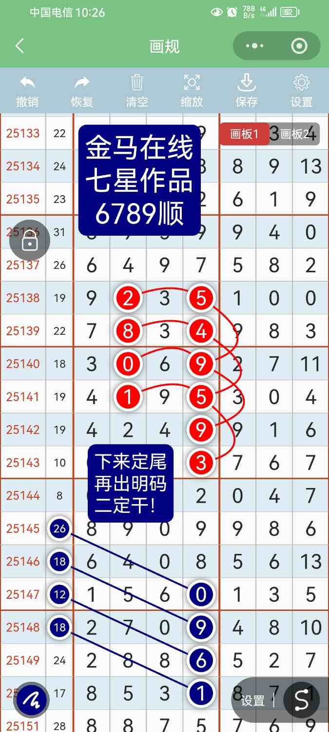 Screenshot_20260304_222633_com.tencent.mm.jpg