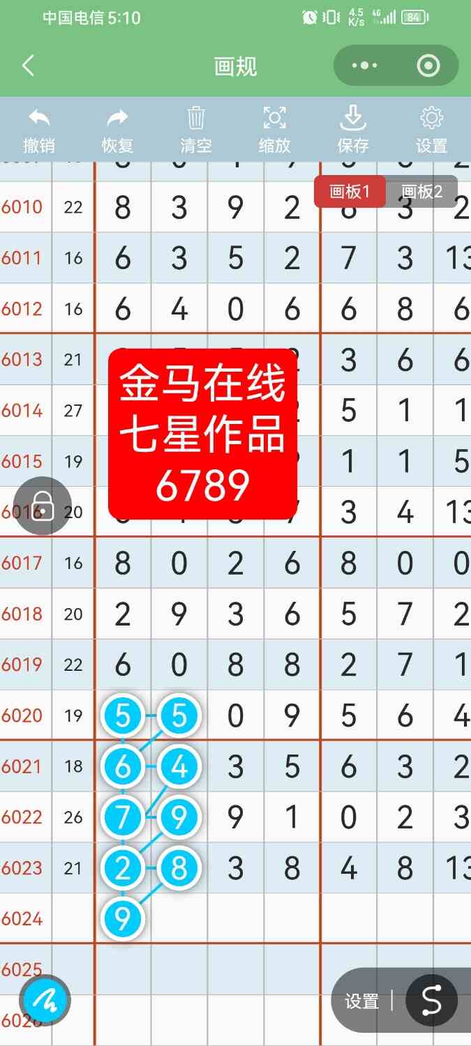 Screenshot_20260304_171054_com.tencent.mm.jpg