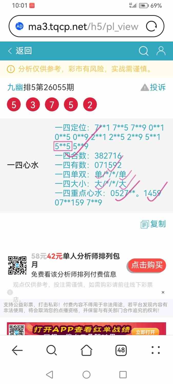 Screenshot_20260306_220139_com.huawei.browser_edit_397964324529379.jpg