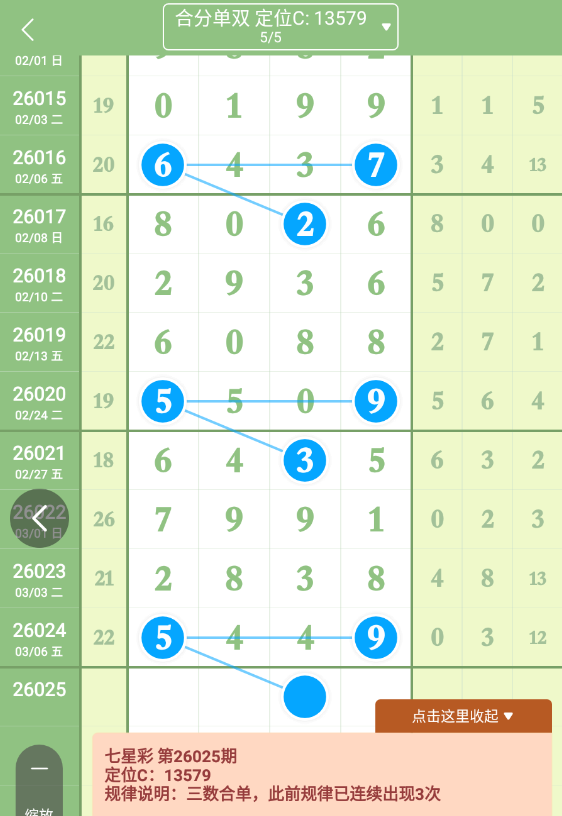360��ͼ20260307092315.png