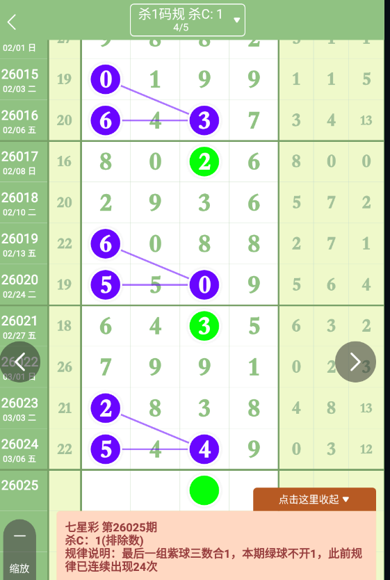 360��ͼ20260307092433.png