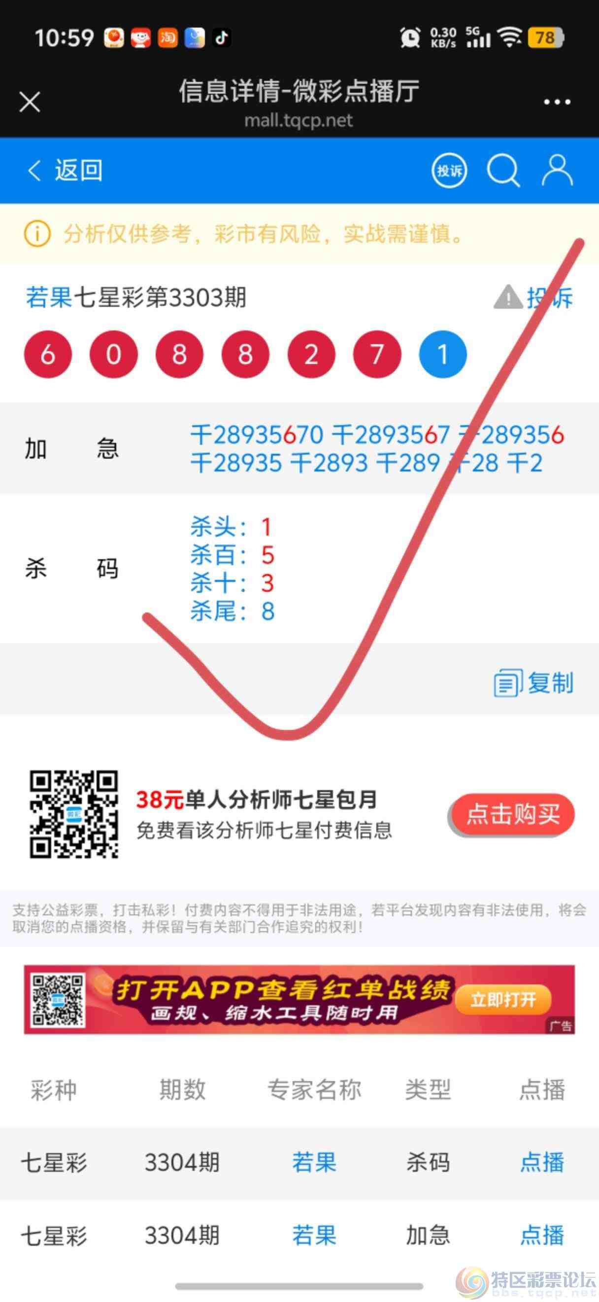 wechat_upload177284826169ab8485edeb9