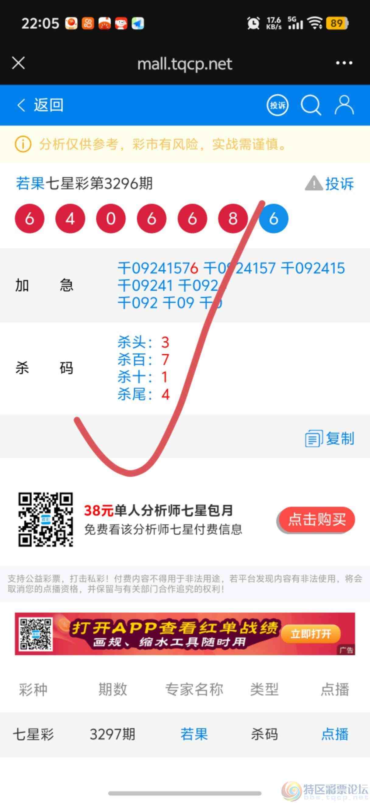 wechat_upload177284831169ab84b744301