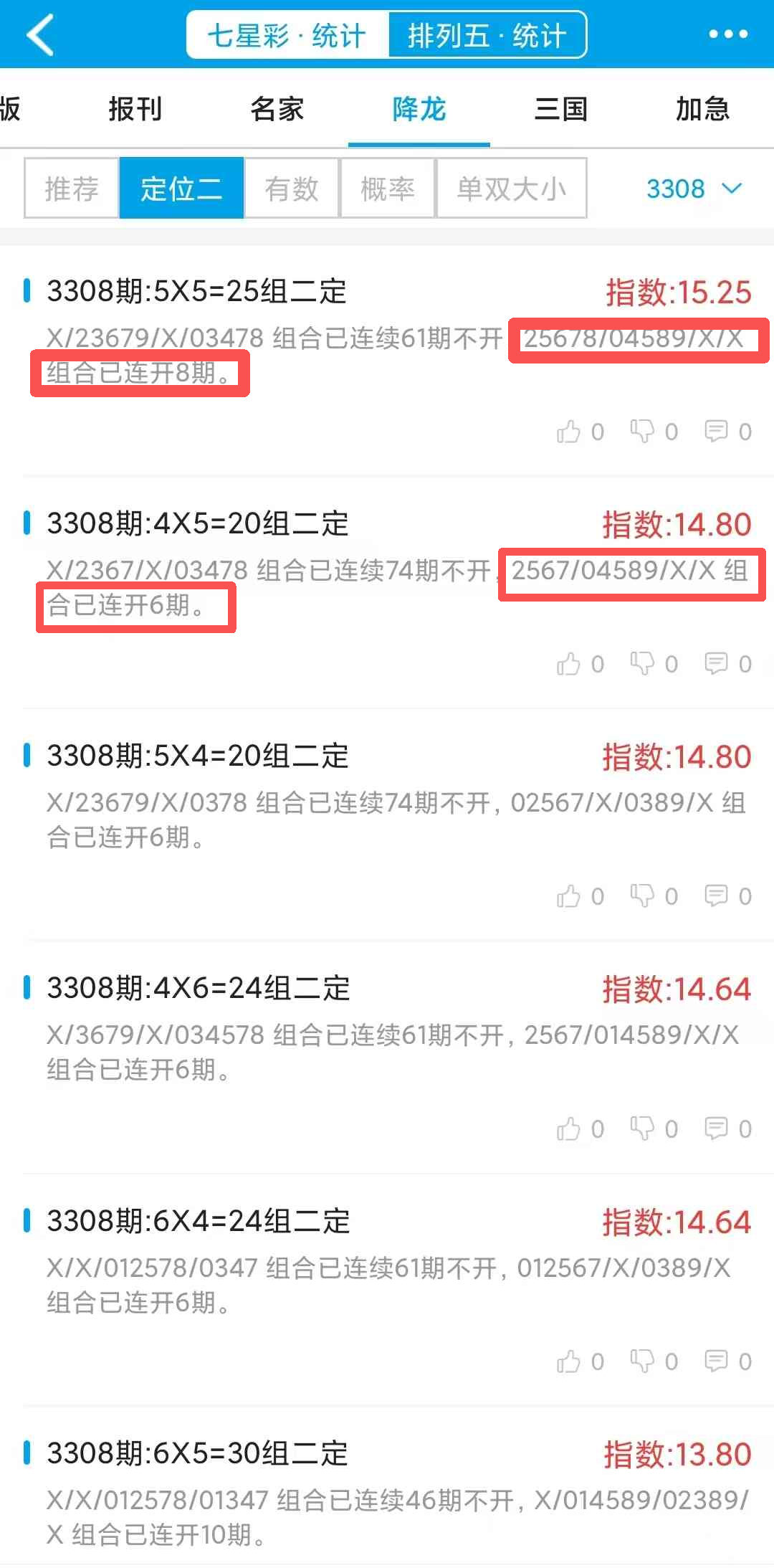 3308����.png