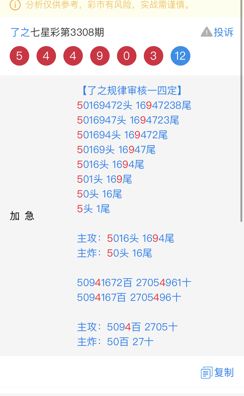 22A23D16-E8F4-4FD1-B829-1684B9EAB028.jpeg