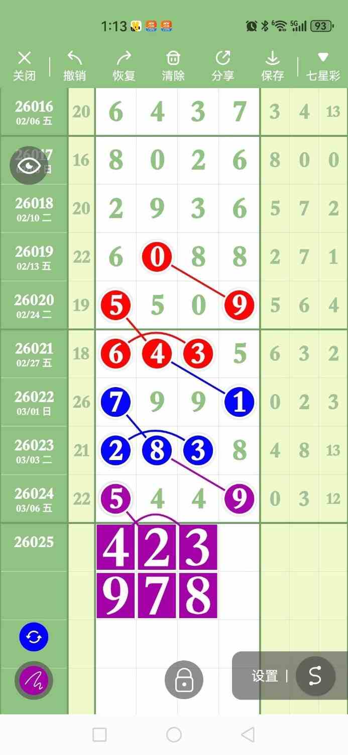 circle_1772888037845.jpg