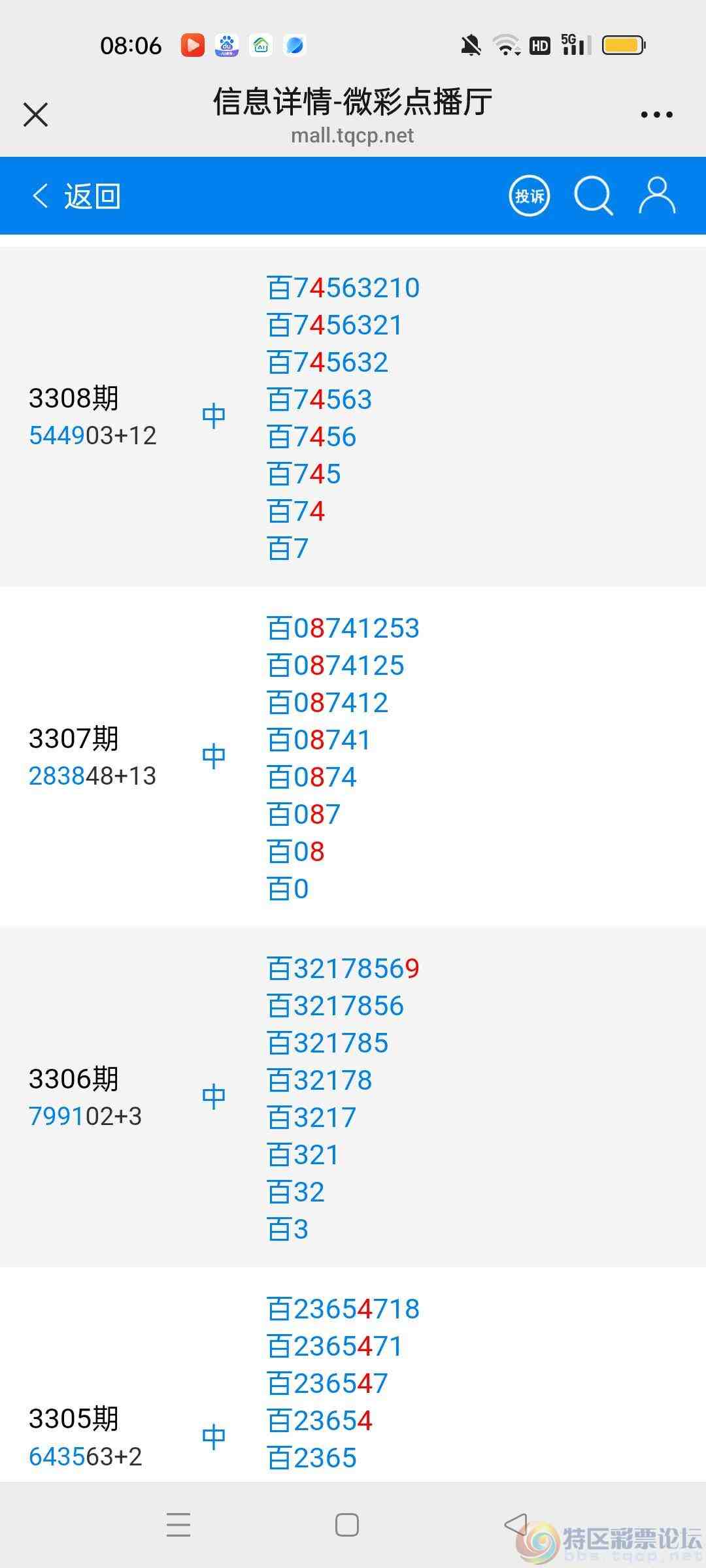 wechat_upload177292820969acbcd178980