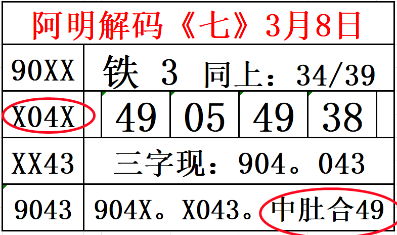 QQ20260307-002455_����.png