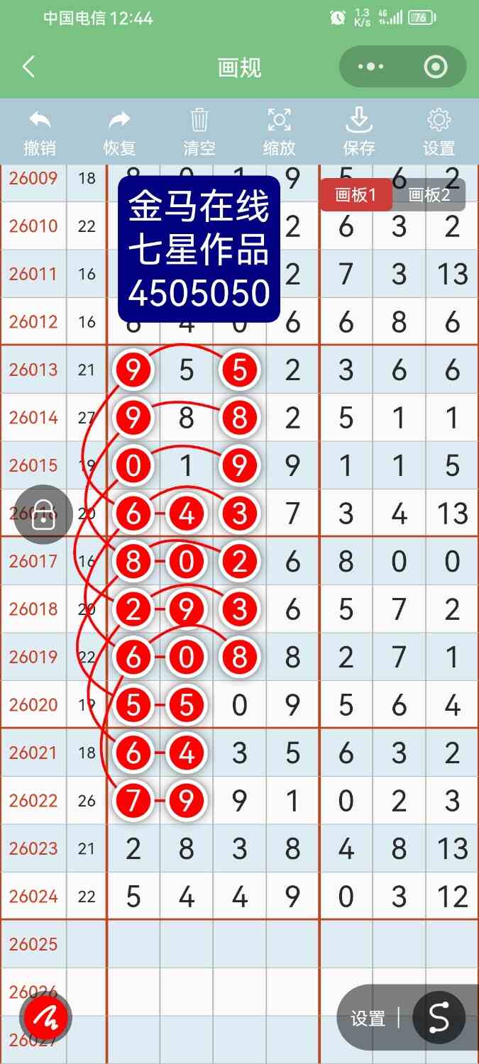 Screenshot_20260308_124402_com.tencent.mm.jpg