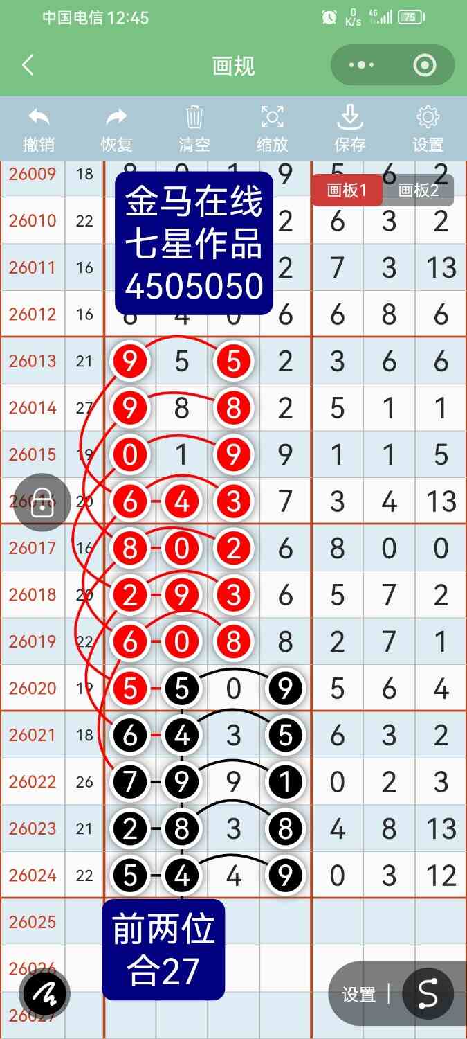Screenshot_20260308_124524_com.tencent.mm.jpg