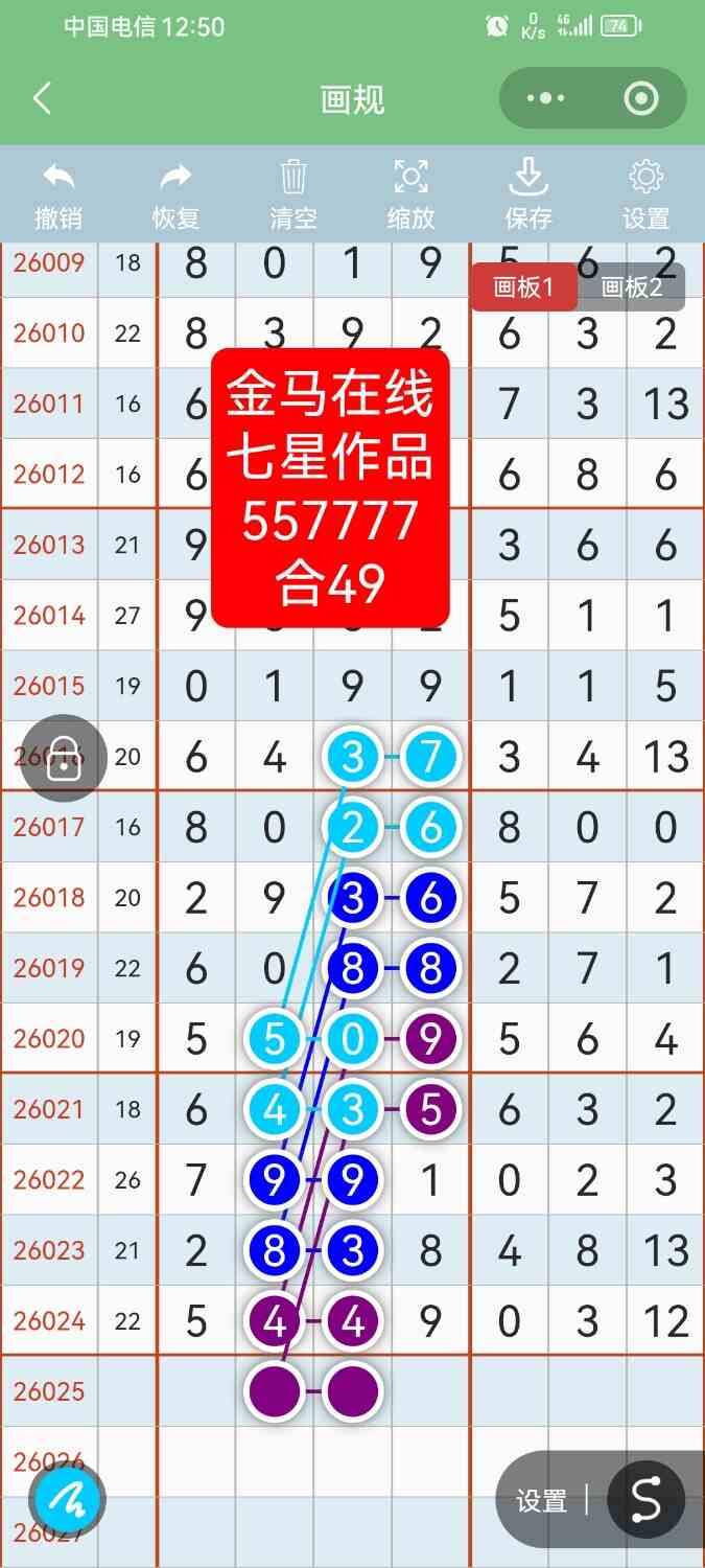 Screenshot_20260308_125020_com.tencent.mm.jpg