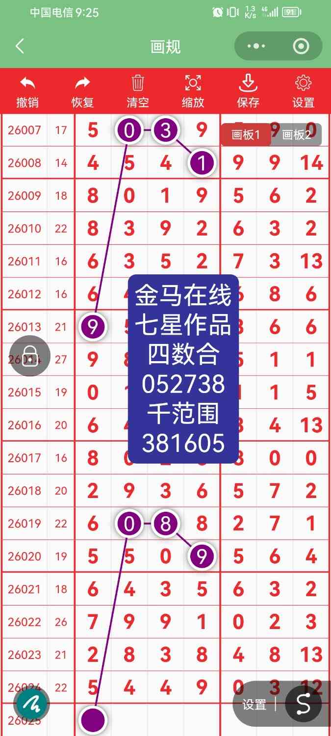 Screenshot_20260307_212529_com.tencent.mm.jpg