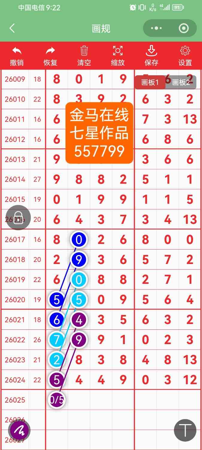 Screenshot_20260307_212230_com.tencent.mm.jpg