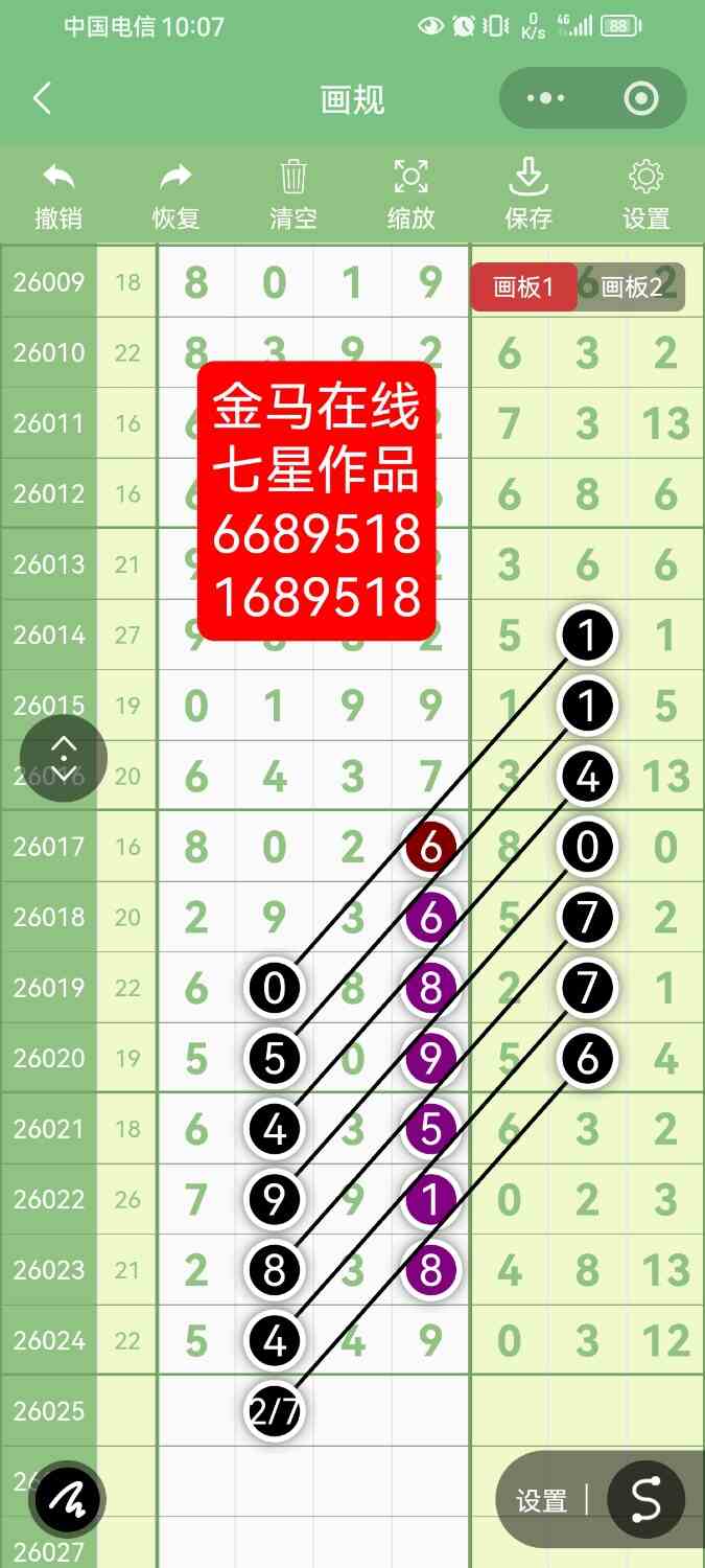 Screenshot_20260307_220742_com.tencent.mm.jpg